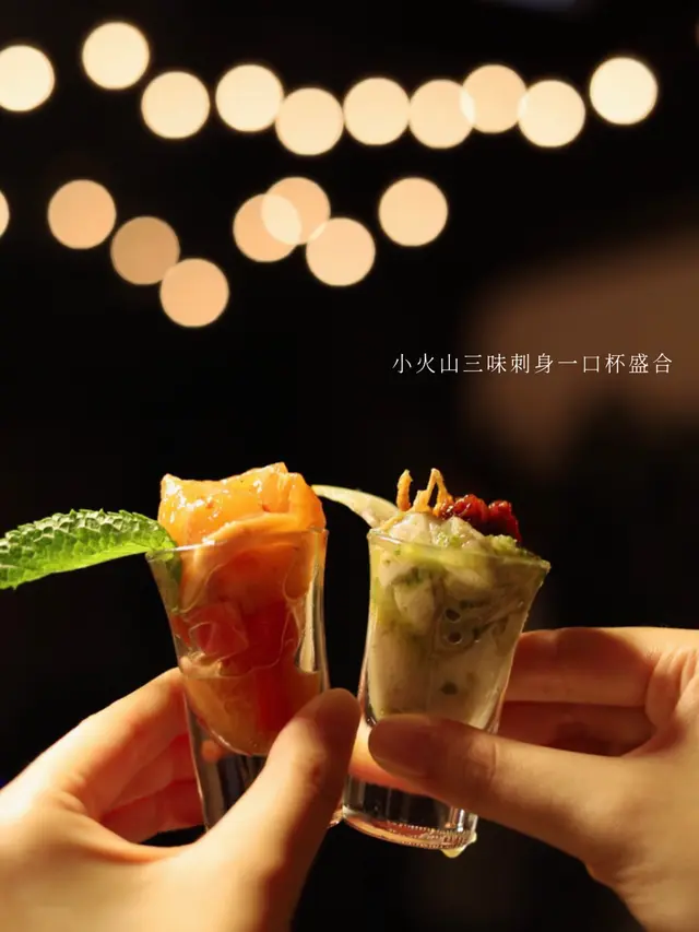 小火山三味刺身一口杯盛合