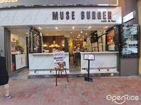 Muse Burger