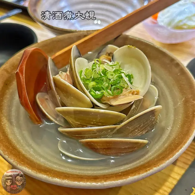 清酒煮大蜆