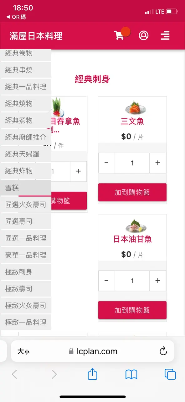 逐一睇都需要一些時間