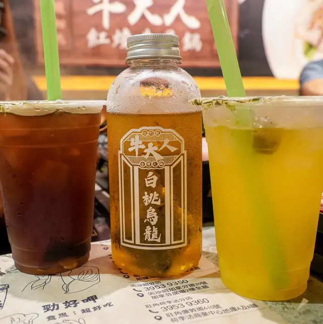 烏梅汁, 白桃烏龍, 金桔椰果