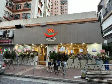 7点半前离座全单满$500即减$80 (加一前计算)