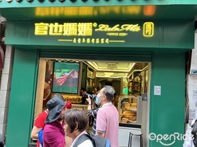 官也媽媽