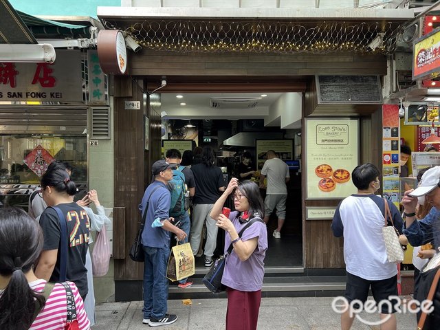 安德魯餅店-door-photo