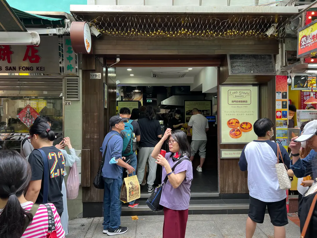 安德魯餅店