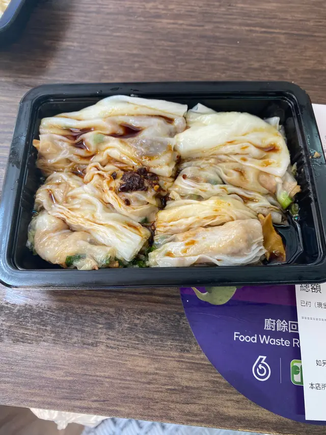 秘製牛腩腸