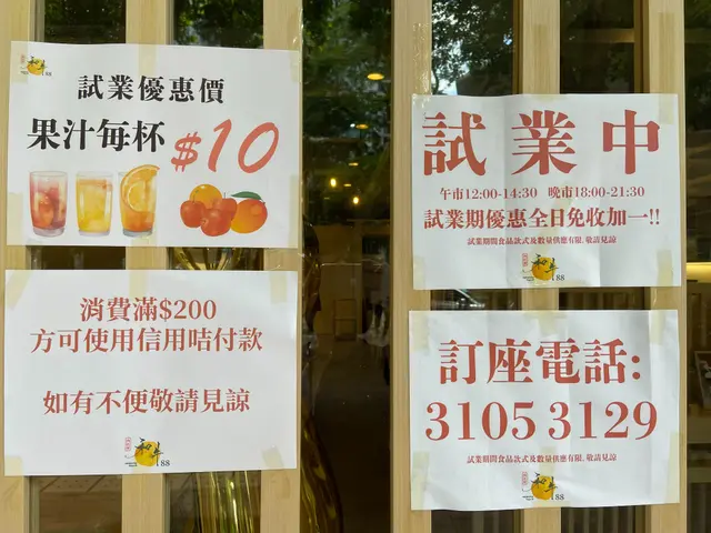 原來而家試業優惠