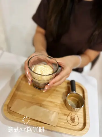 意式雪糕咖啡