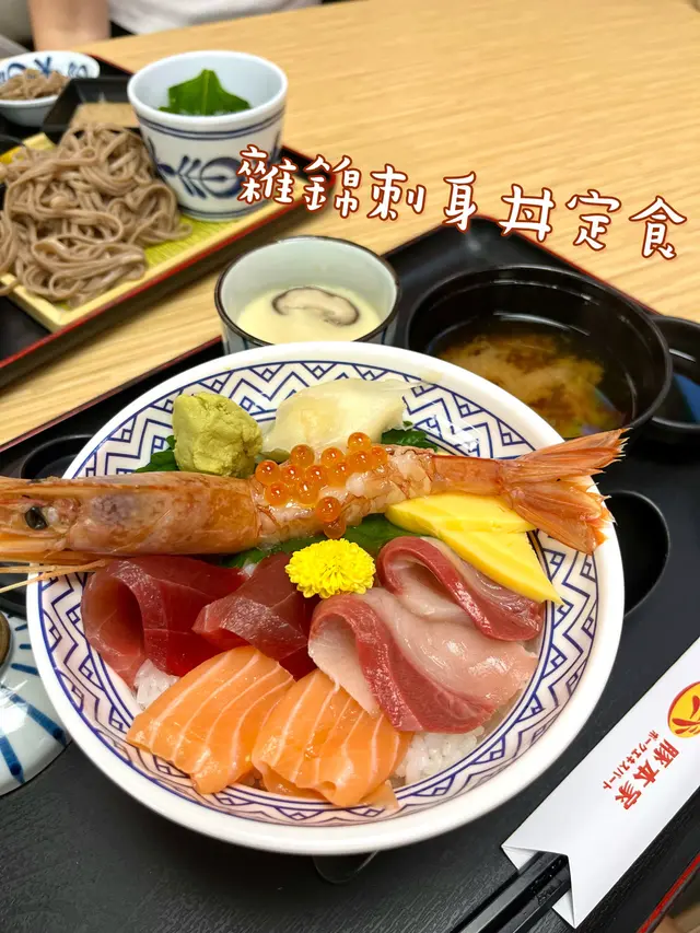 雜錦刺身丼定食