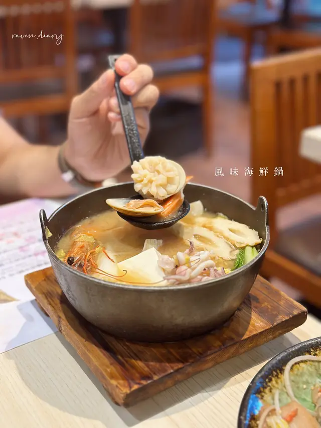 風味海鮮鍋