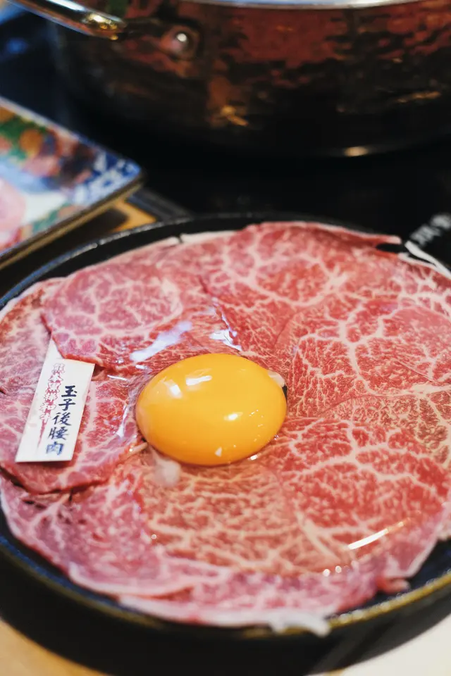 玉子後腰肉
