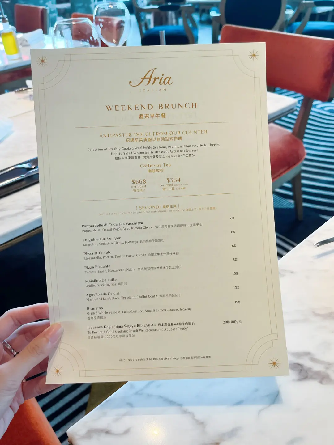 ARIA's Menu Italian Seafood Salt & Sugar Reduction Restaurant in