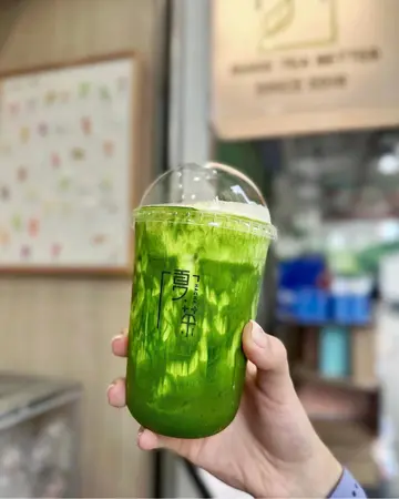 芝士开心果鲜奶