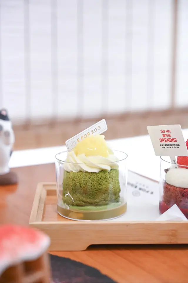 抹茶柚子茶凍盒子蛋糕