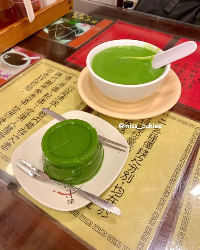 開心果糊和開心果糕