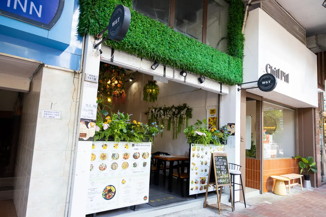 W&T Restaurant (洗衣街)