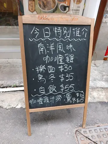 期間限定