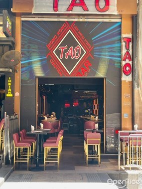 Tao Bar