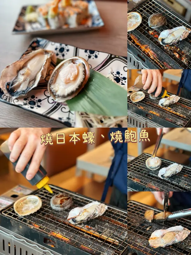 燒日本蠔、燒鮑魚