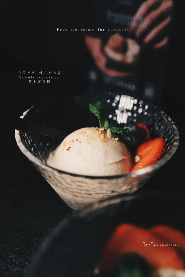 免費自家製雪糕!!