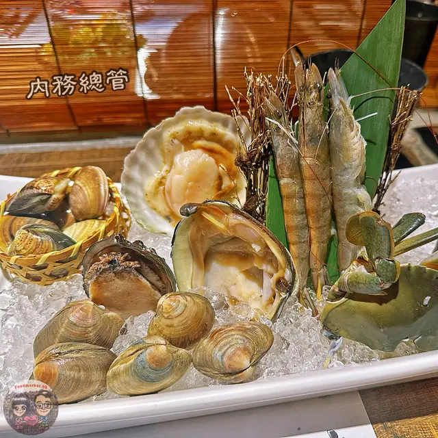 內務總管