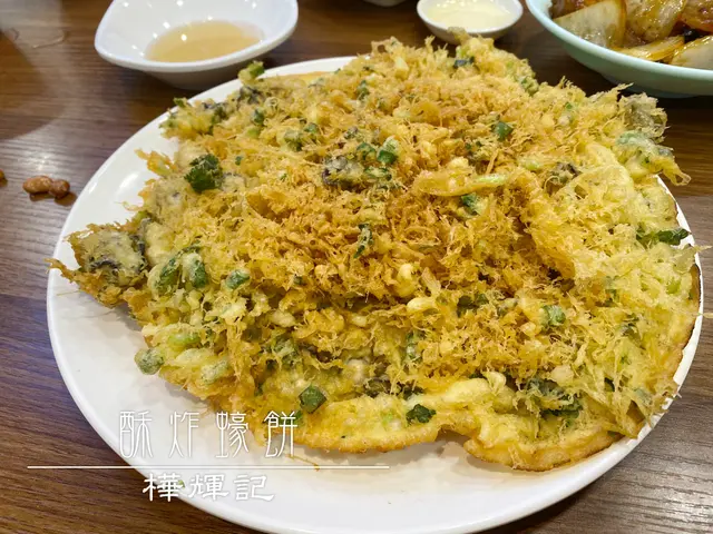 唔油，賣相靚仔