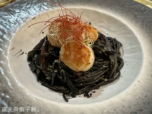 北海道帶子墨魚汁意大利粉