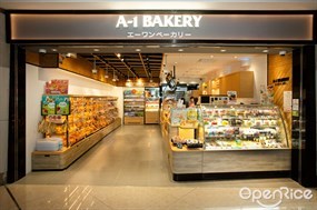 A-1 BAKERY