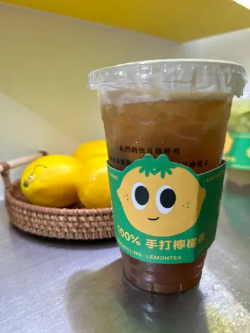 招牌手打柠檬茶