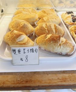 Dao Dao Bakery s Photo Hong Kong Style Bakery in Kwai Fong Hong