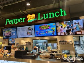 Pepper Lunch Express