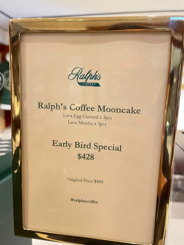 2023年Ralph  ‘s  coffee  月饼礼盒