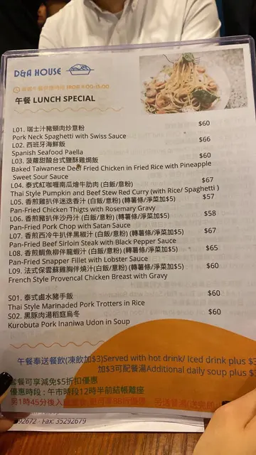 午餐多款选择👍🏻