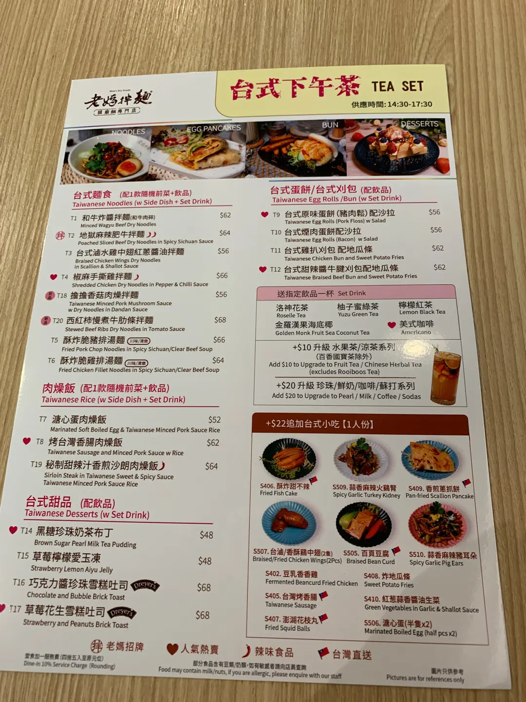 Moms Dry Noodles (THE FOREST)s Review - Taiwan Noodles/Rice Noodles in Mong Kok THE FOREST Hong Kong | OpenRice Hong Kong Moms... 