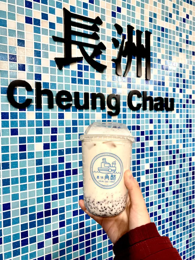經典角酪