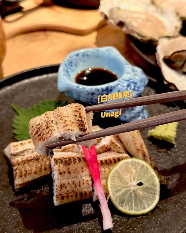 白燒鰻魚