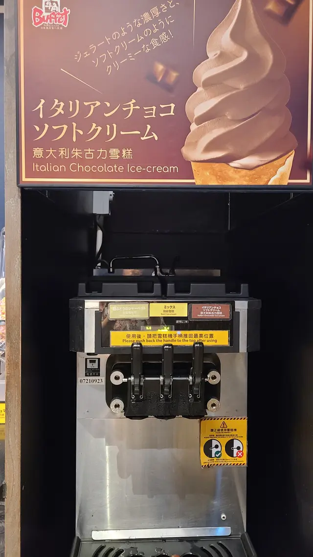 白葡萄雪芭，意大利朱古力雪糕