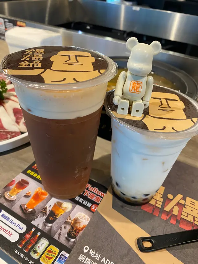 黑糖虎紋鮮奶/蘋果醋QQ冰紅茶