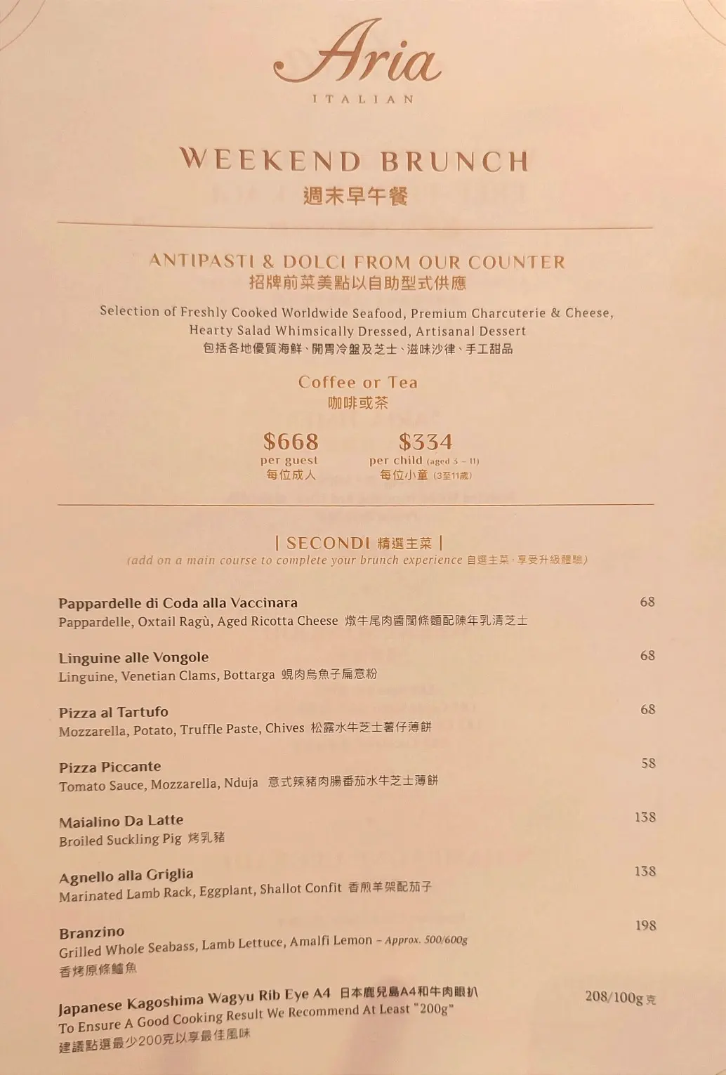 ARIA in Central Hong Kong OpenRice Hong Kong