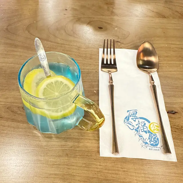 熱檸水
