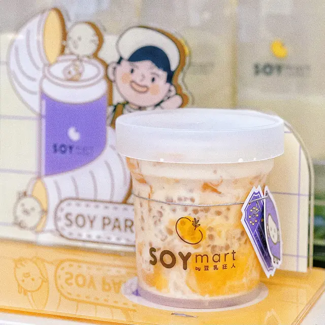 酸酸甜甜,開胃又消暑!🥭