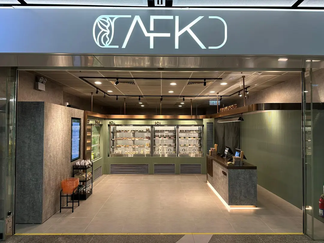 AFK