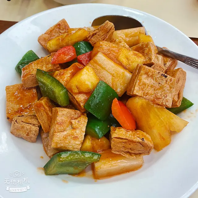 麥纖脆脆的,沾著酸甜汁,非常特別。菠蘿係人手切嘅,酸度新鮮度 👍🏻👍🏻👍🏻。連老公都讚啲麥纖好味好特別