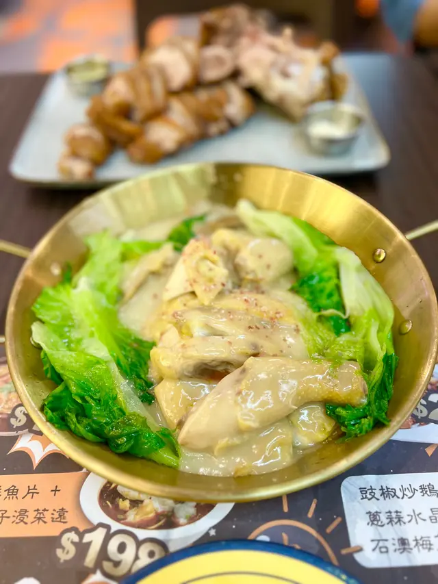 腿茸菜膽雞(半隻)