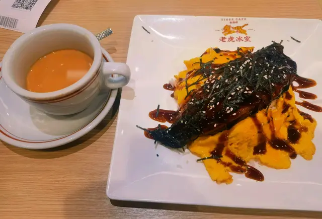鰻魚蛋包飯