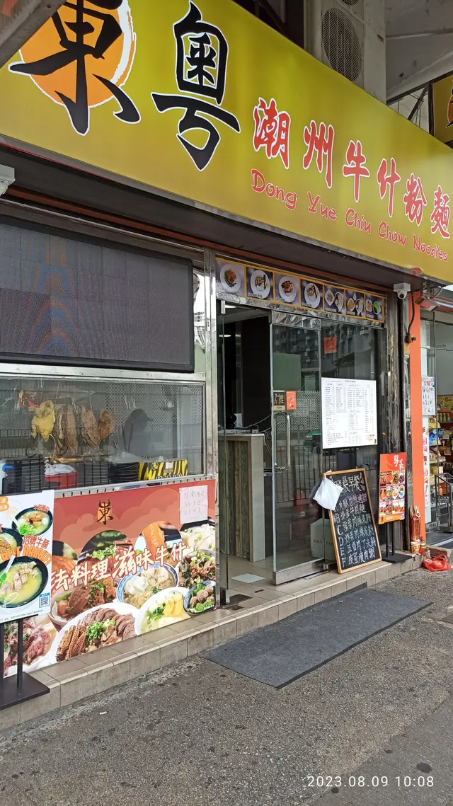 雙鋪位門面尚不錯，但條街始終人流較少，希望長遠做得住。