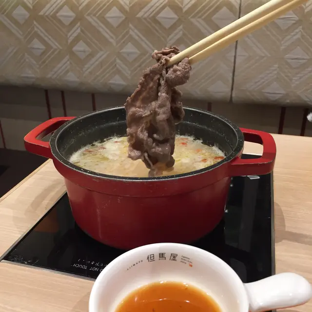 美肌鍋