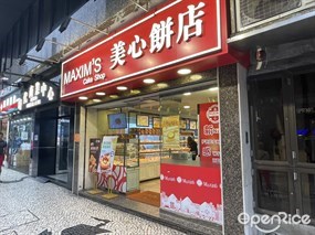 Maxim's Cake Shop