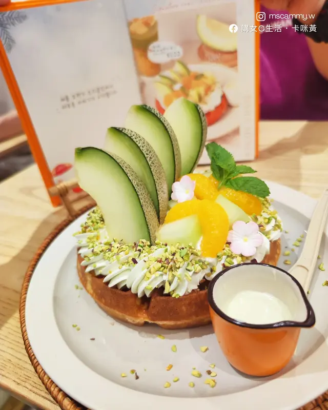 綠油油蜜瓜窩夫