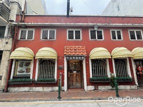 熊貓葡國餐廳